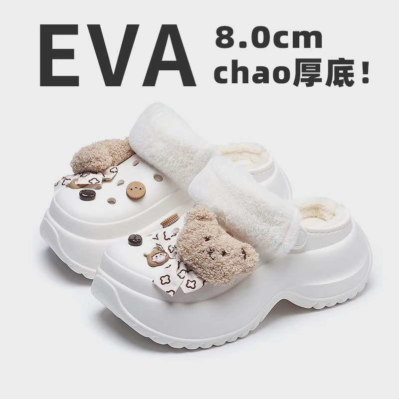 EVA CLOGS