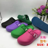 Eva Clogs