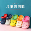 EVA KIDS Clogs