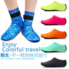 Yoga Sock