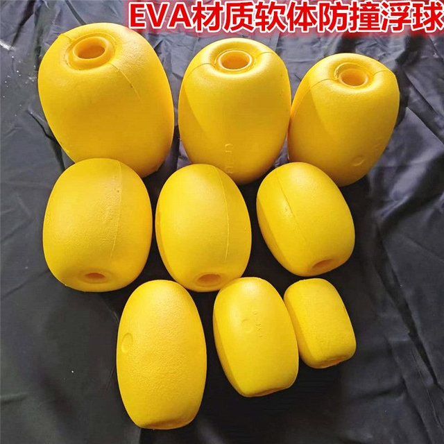 EVA ball