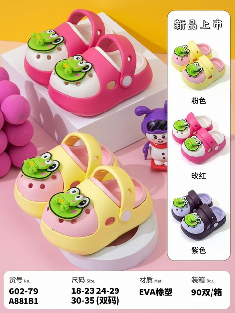 children clogs
