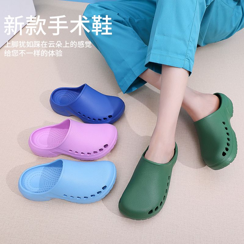 EVA Clogs