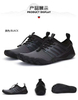 Aqua Shoes 