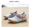 Aqua Shoes 