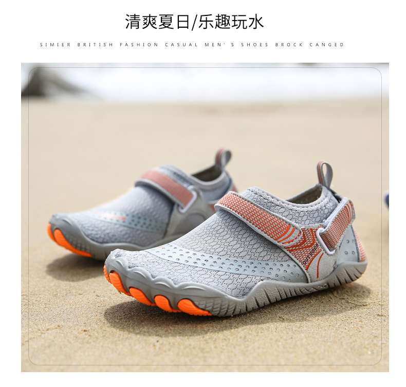 Aqua Shoes 