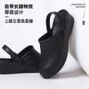 EVA CLOGS