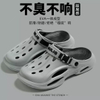 EVA CLOGS