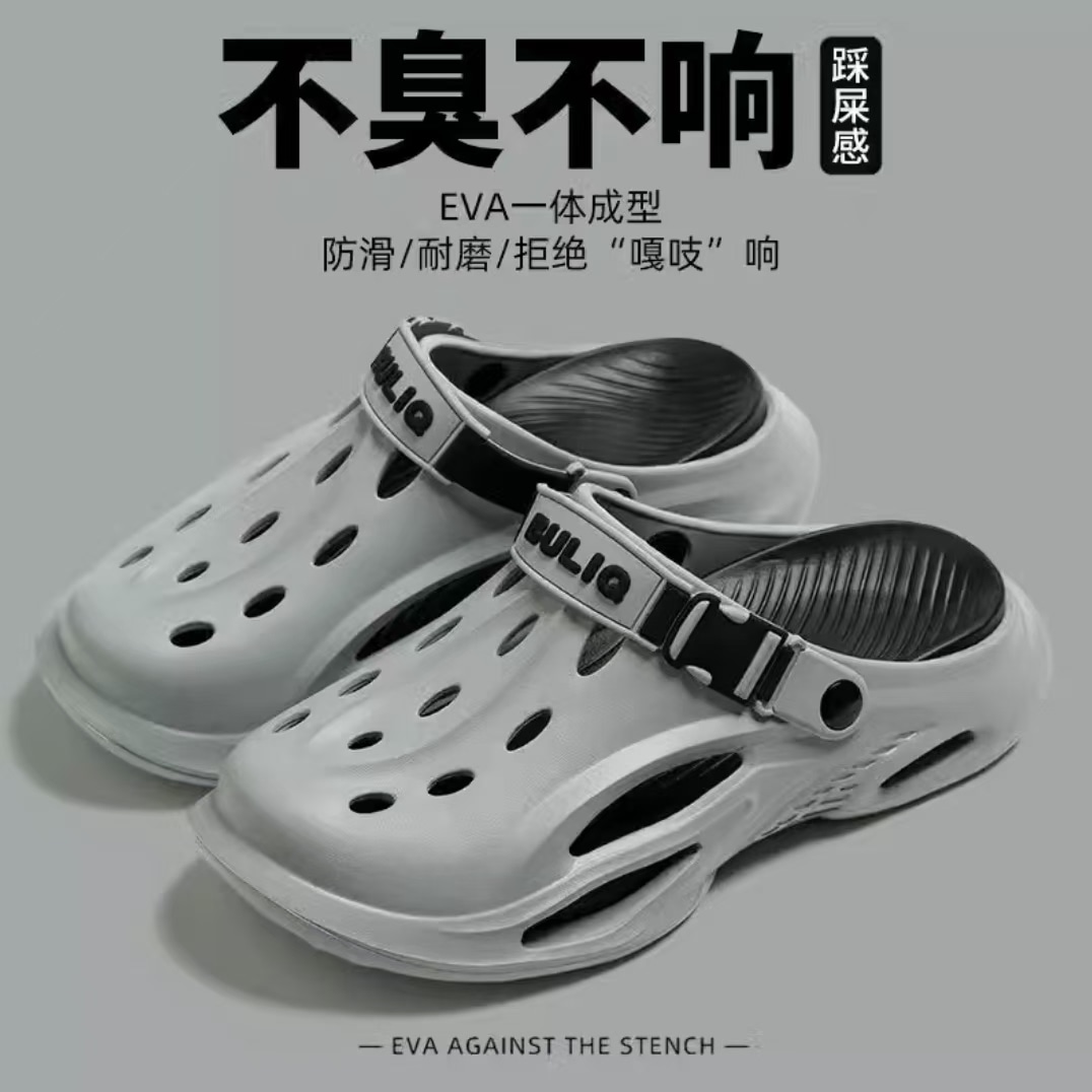 EVA CLOGS
