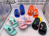 clog shoes 