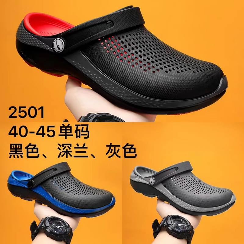 Eva Clogs