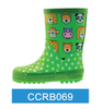 Rubber Boot 