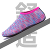 Yoga Sock