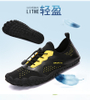 water shoes 