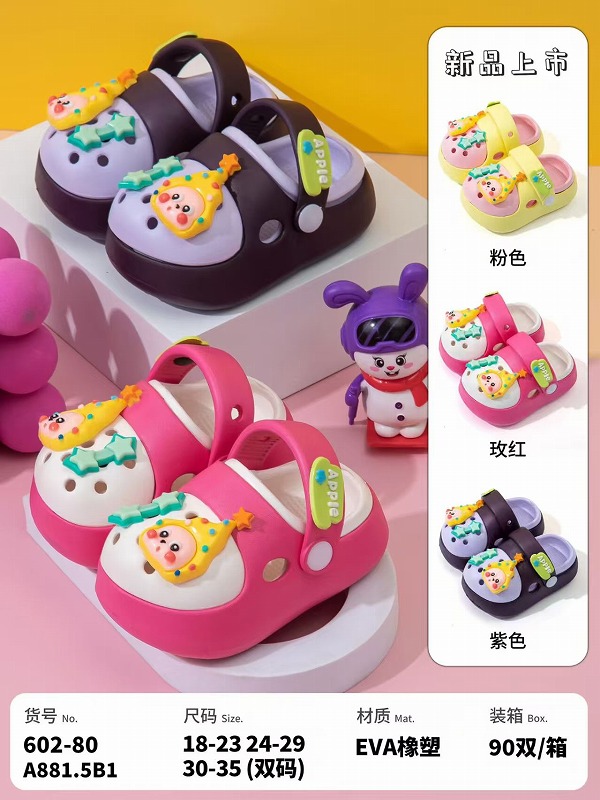 children clogs