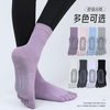 Yoga Sock