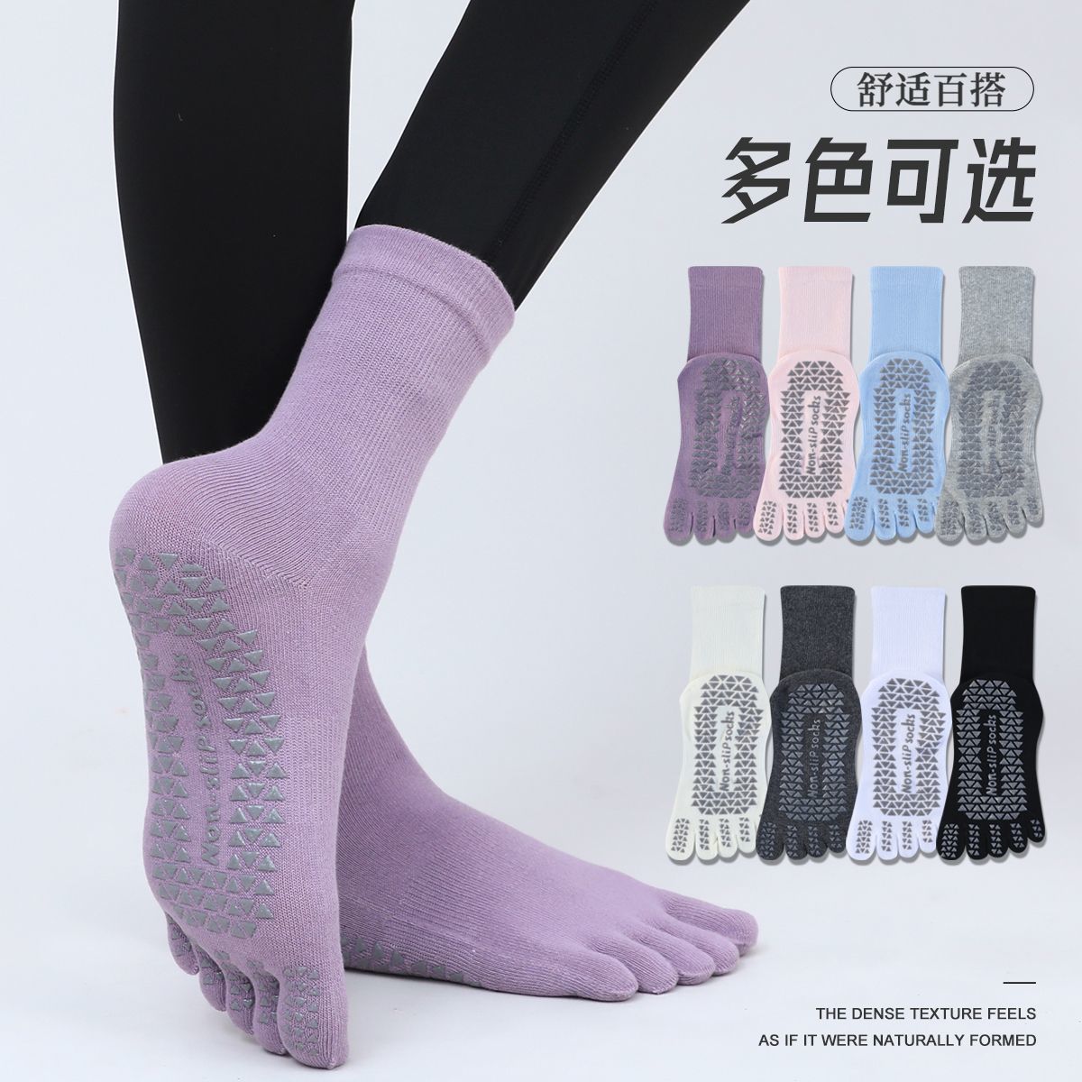 Yoga Sock