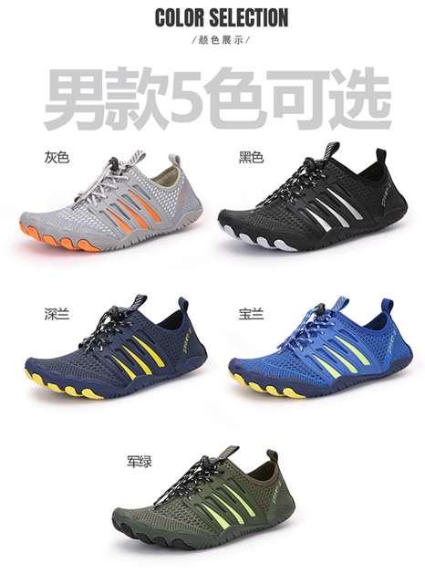 Aqua Shoes 
