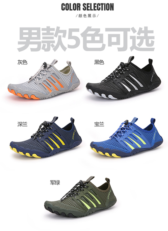 Aqua Shoes 