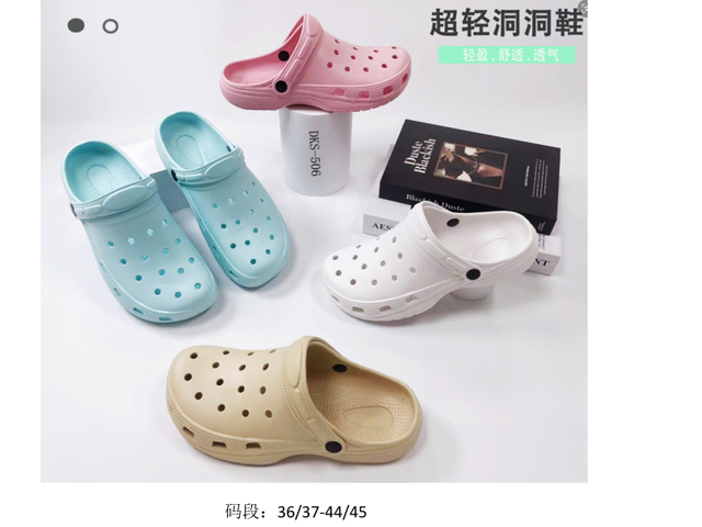 EVA CLOGS