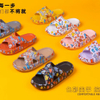 EVA CLOGS