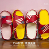 EVA CLOGS