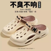 EVA CLOGS