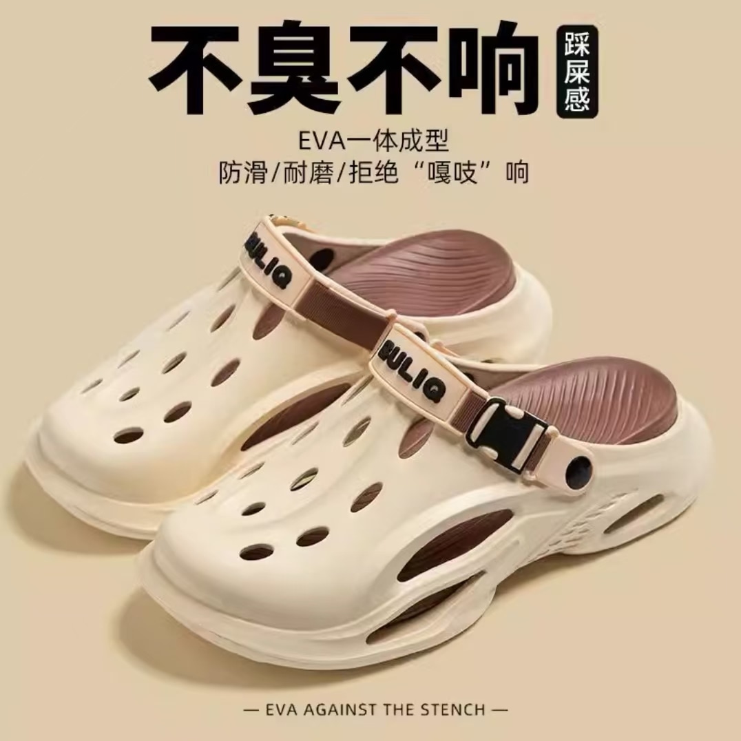 EVA CLOGS