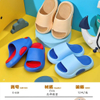 EVA CLOGS