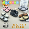 EVA CLOGS