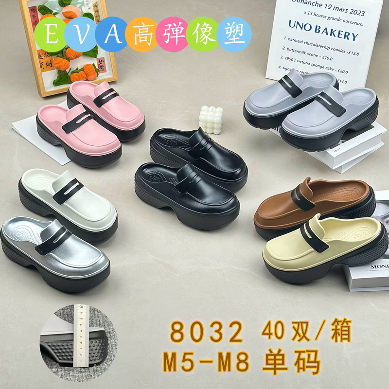 EVA CLOGS