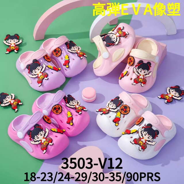 EVA CLOGS