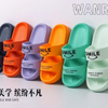 EVA CLOGS