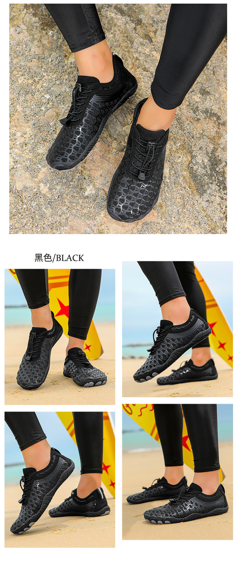 Aqua Shoes 
