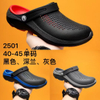 Eva Clogs