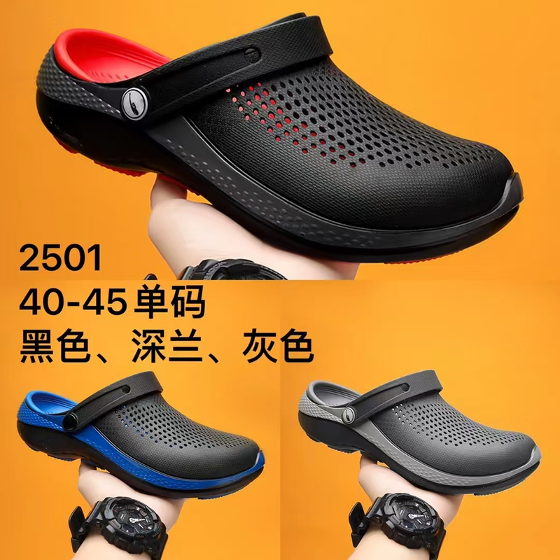 Eva Clogs