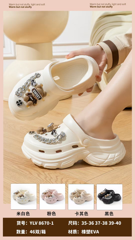 Eva Clogs