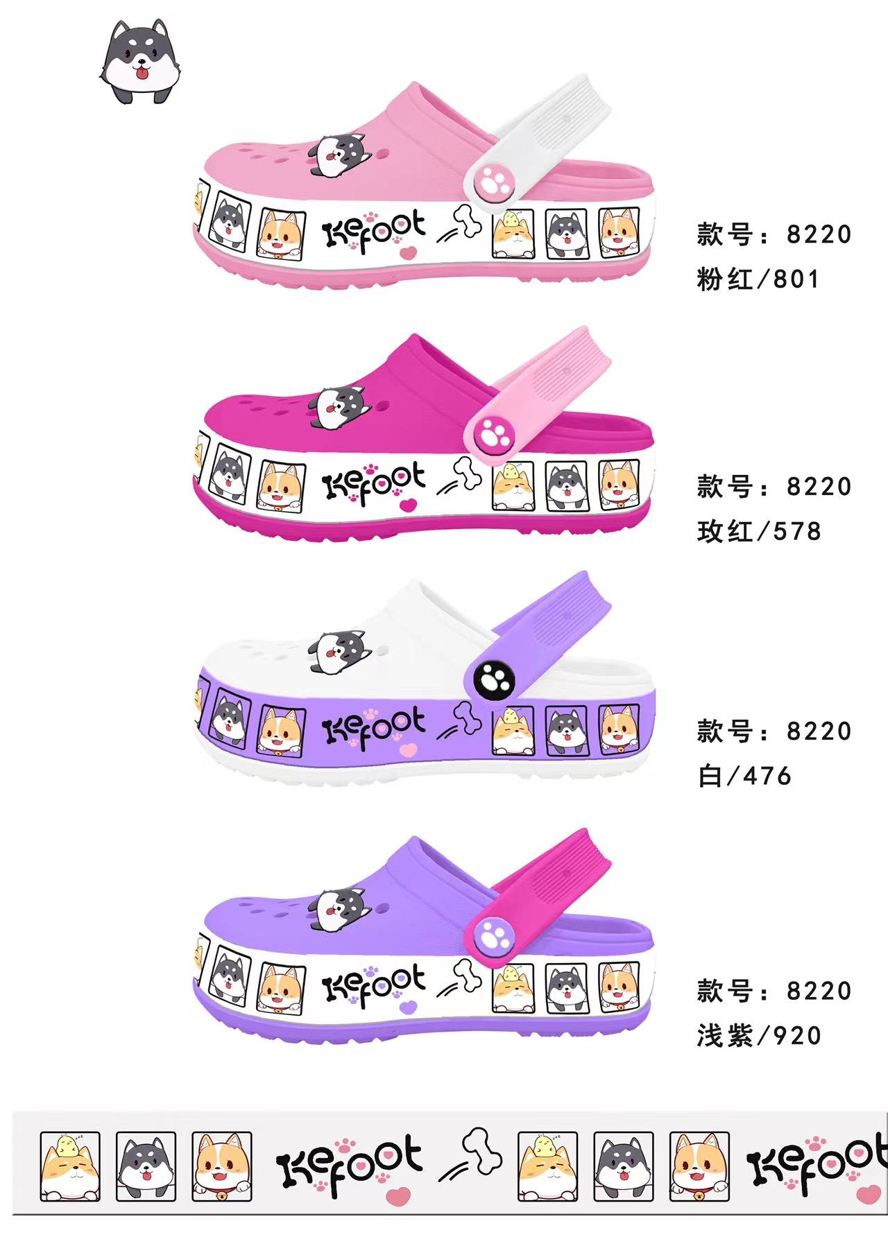 sandals