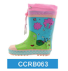 Rubber Boot 