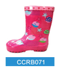 Rubber Boot 