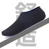 Yoga Sock