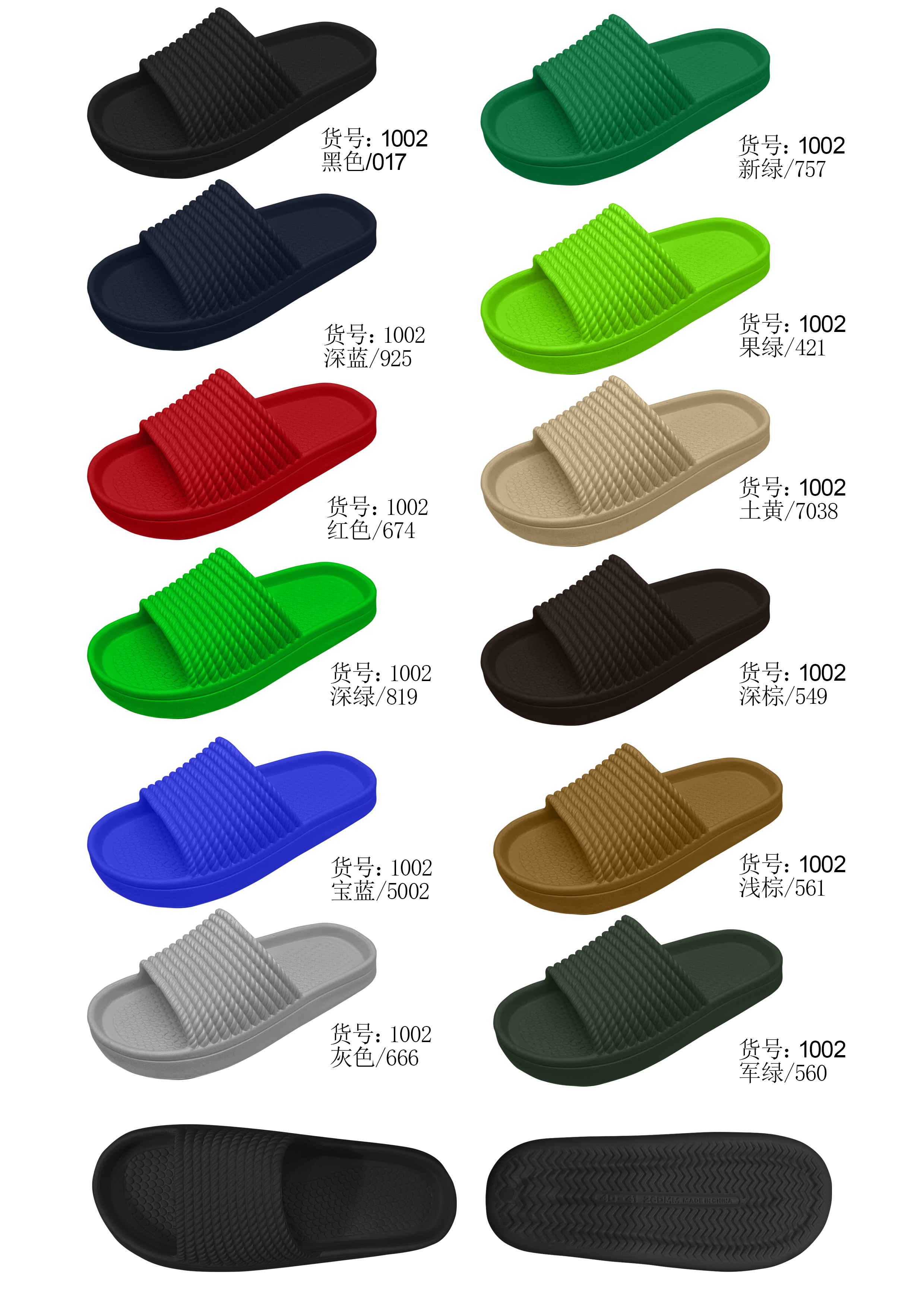 Eva Clogs