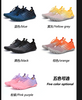 Aqua Shoes 