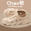 EVA CLOGS