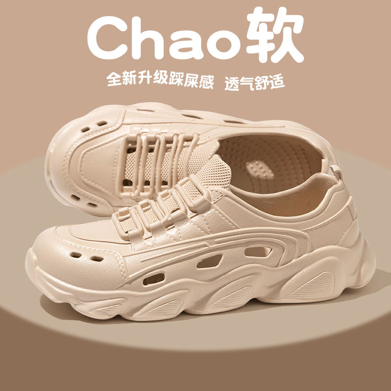 EVA CLOGS
