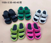 Kids Clogs