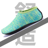 Yoga Sock