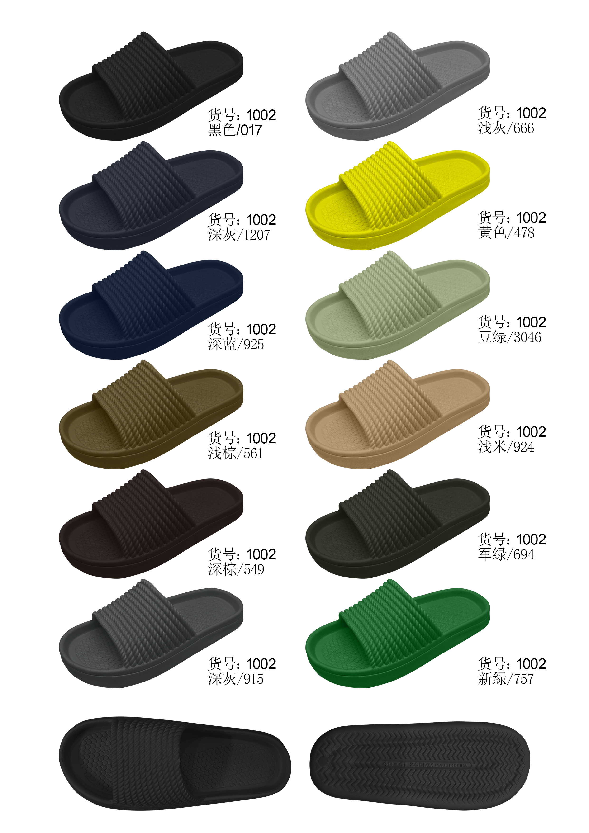 Eva Clogs