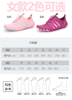 Aqua Shoes 