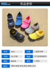 Aqua Shoes 